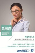 恭喜S同学被格拉斯哥大学录取