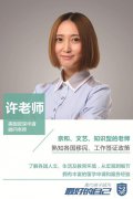 恭喜X同学被巴斯大学录取