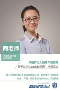 恭喜H同学被哈佛大学Pre-College Program录取